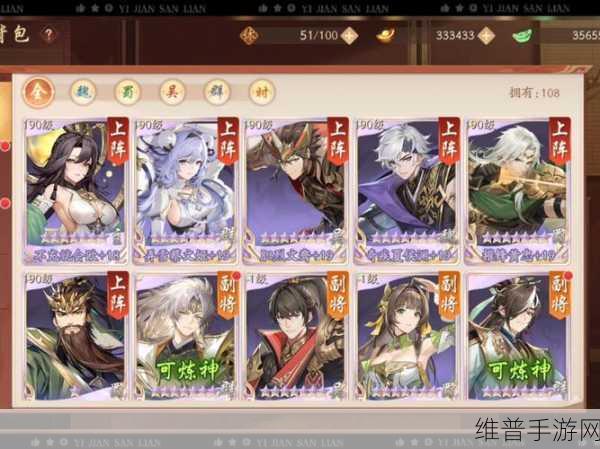 少年三国志2貂蝉阵容搭配全攻略