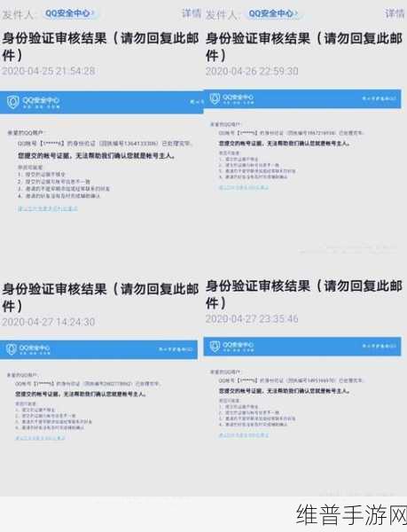 QQ 飞车账号密码找回秘籍大公开