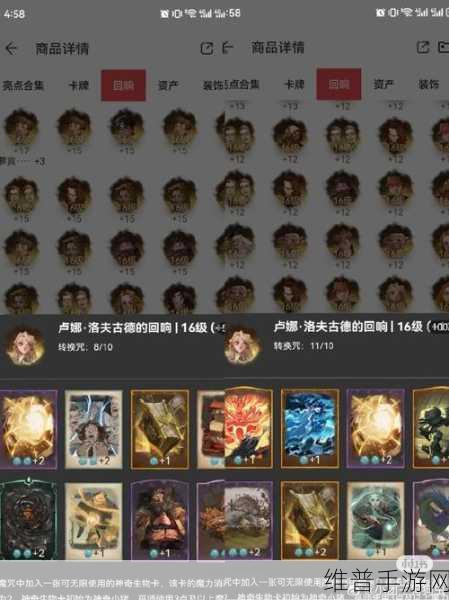 哈利波特，魔法觉醒决斗场等级全解析