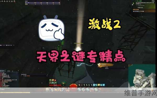激战 2 与 R2 手游赚钱秘籍大揭秘