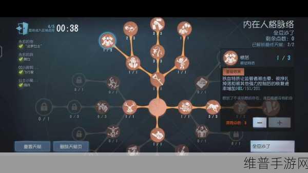 第五人格约瑟夫回牌定位技巧全解析，精准定位攻略与偏差解决策略