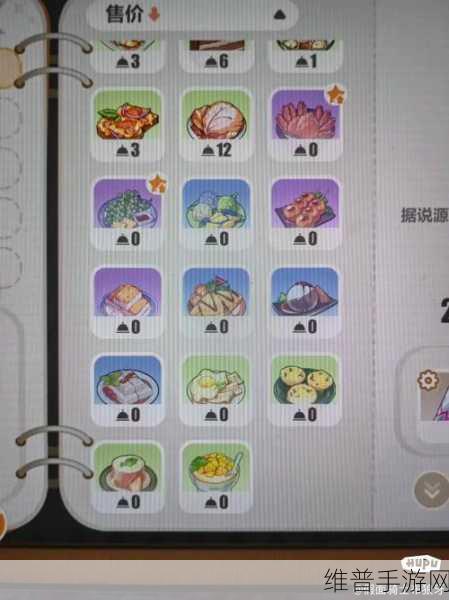 崩坏 3 数海寻馔一期惊艳菜谱配方全揭秘