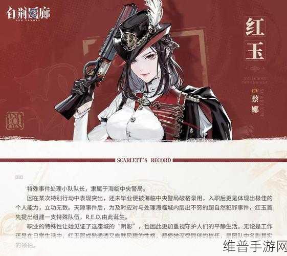 泰拉瑞亚红玉寻觅指南,全面解析红玉位置与获取策略