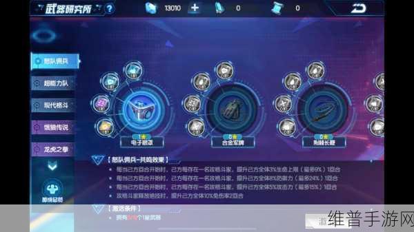拳皇98终极之战OL格斗家升级系统全方位详解