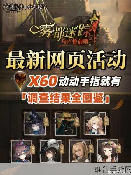 重返未来，1999深空波人情味全方位攻略指南
