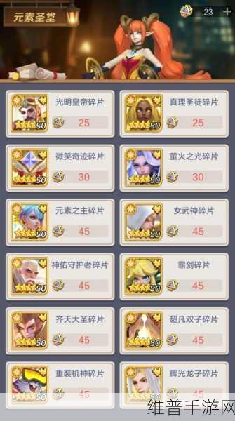 上古王冠 2024 超值兑换码礼包全揭秘