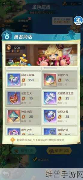 上古王冠 2024 超值兑换码礼包全揭秘