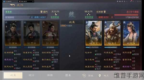三国谋定天下 S2 武将实力全解析