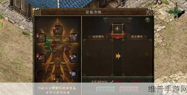 传奇 3 战士神技十方斩群怪秘籍