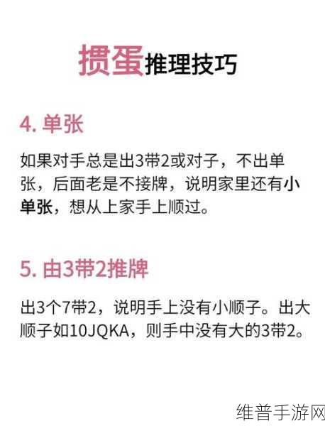 欢乐斗抽牌流玩法深度攻略教学,解锁胜利新姿势