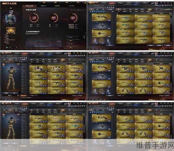 乱世终结战商店装备选购指南