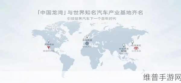 金标大众新能源布局下的手游新视角，中国狼堡能否引领智能电动与数字娱乐新时代