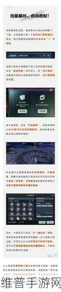 一梦江湖手游真气耗尽后伤害增加机制及资源管理深度剖析