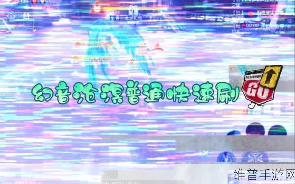 龙族幻想130级副本代号·沧溟全面解析