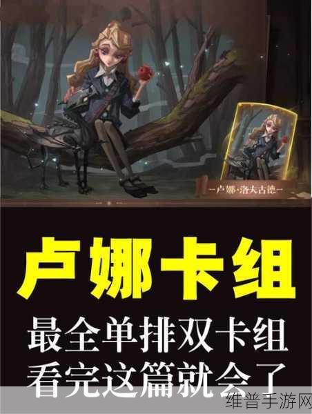 哈利波特魔法觉醒，纽特卡组的致胜秘籍