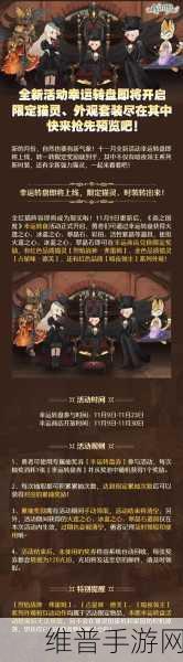 森之国度猫灵图册全解析与玩法指南