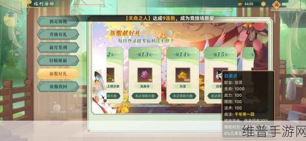 橙光游戏江湖轶传，全方位玩法养成与经营攻略深度解析