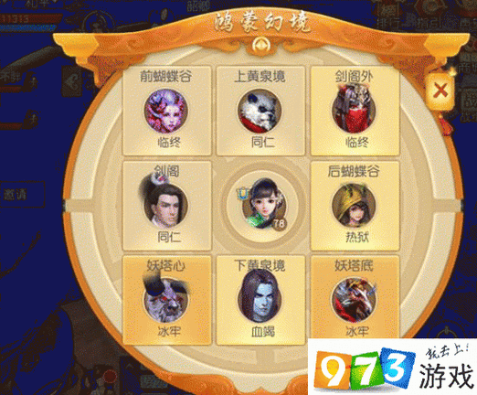 原生鸿蒙，我面对山，我就是路——手游公司深度攻略解析