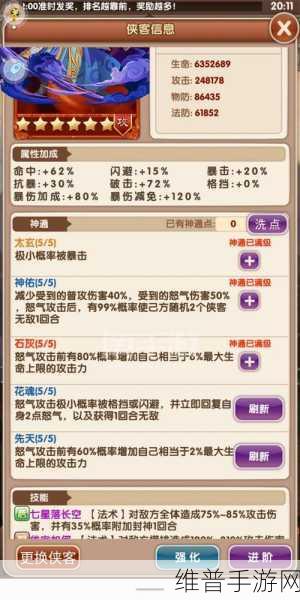 原生鸿蒙,我面对山,我就是路——手游公司深度攻略解析