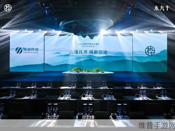 制造业盛会启幕在即，手游公司如何借势第九届中国制造业上市公司价值500强大会