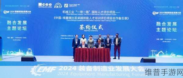 制造业盛会启幕在即,手游公司如何借势第九届中国制造业上市公司价值500强大会