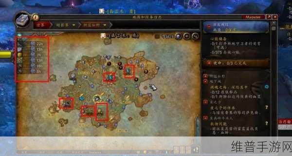 魔兽世界暗影国度任务中断解决方案全攻略