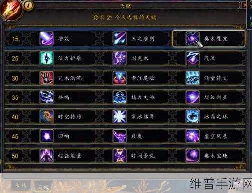 魔兽世界暗影国度任务中断解决方案全攻略