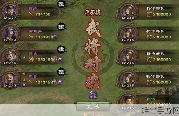 攻城掠地，周泰阵法的深度剖析与选择指南
