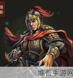 攻城掠地，周泰阵法的深度剖析与选择指南