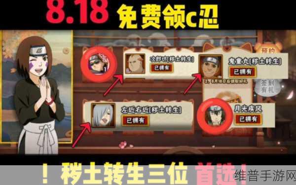 火影忍者手游周年庆忍者礼包选择攻略，性价比大比拼