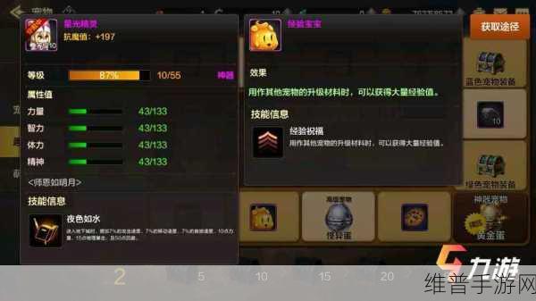 地下城与勇士手游，尼贝尔位置全解析