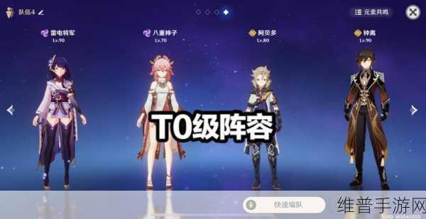 环行旅舍顶尖战力解析，三神T0角色一览