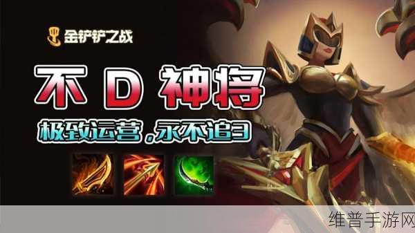 环行旅舍顶尖战力解析,三神T0角色一览