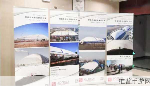 中成空间出席国家级知识产权盛会,手游公司的创新攻略与数据解析