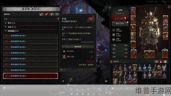 暗黑破坏神4深度攻略，驱魔师宝匣任务全解析