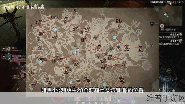 暗黑破坏神4深度攻略,驱魔师宝匣任务全解析