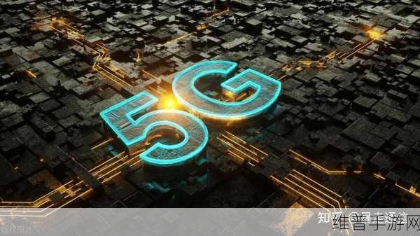 爱立信差异化连接技术,手游玩家的5G网络体验新纪元