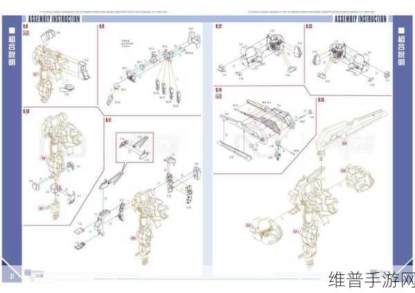 重装上阵无限战车载具全攻略，载具功能深度解析