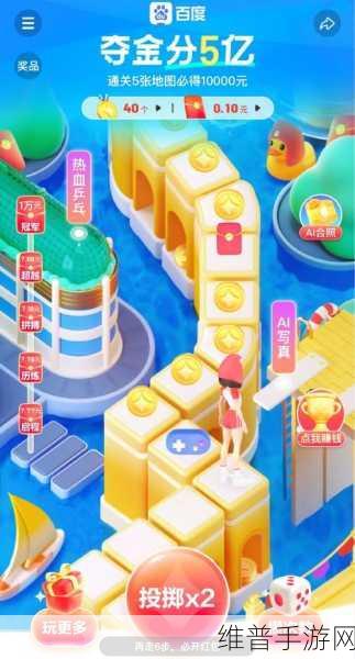 百度神龙红包活动时间及手游超强攻略