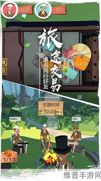 边境之旅金马蹄获取全攻略，解锁财富与荣耀的钥匙