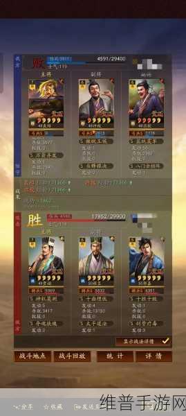 三国志战略版第二赛季畅玩秘籍