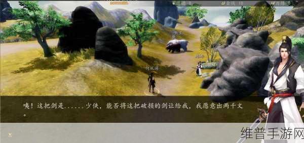 下一站江湖 2 各地马夫位置全揭秘