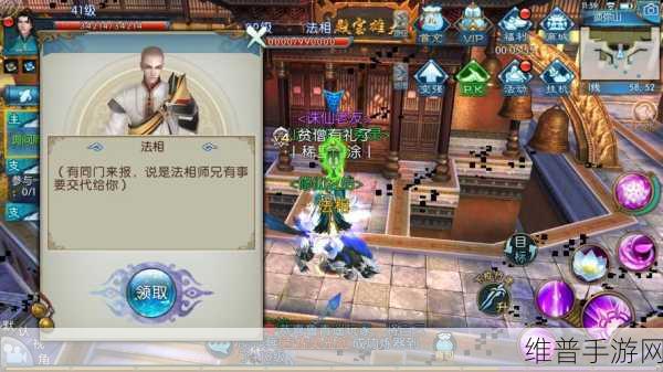 诛仙手游深度攻略，揭秘隐藏任务青金之昙