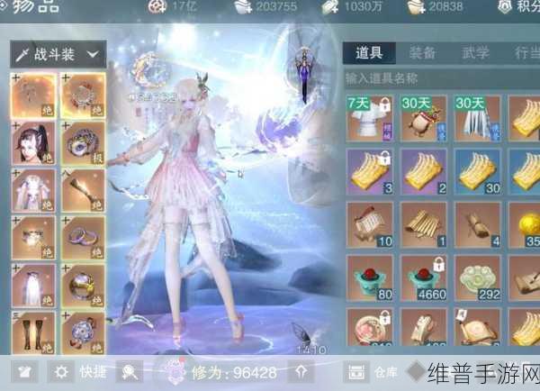 诛仙手游深度攻略，揭秘隐藏任务青金之昙