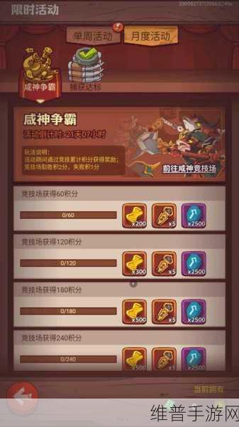 咸鱼之王皮肤无法使用问题全解析及攻略指南