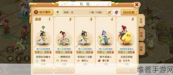 梦幻西游手游门派称谓全攻略，解锁与展示你的门派荣耀