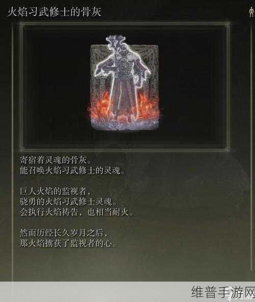 艾尔登法环，获取仿生泪滴的终极指南