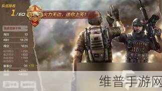 CF荒岛特训盘龙基地，装备搜寻与资源获取全攻略