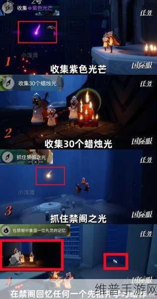 光遇破碎季墓土季蜡全攻略，解锁墓土季蜡位置之谜