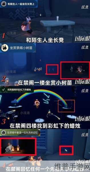 光遇破碎季墓土季蜡全攻略,解锁墓土季蜡位置之谜
